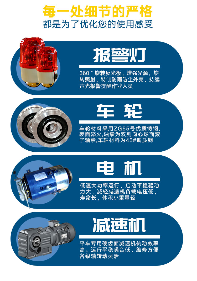 摆渡车配件